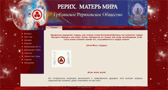 Desktop Screenshot of georgia.agni-age.net