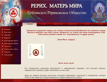 Tablet Screenshot of georgia.agni-age.net