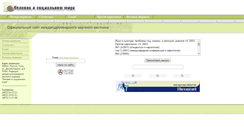 Desktop Screenshot of journal.agni-age.net